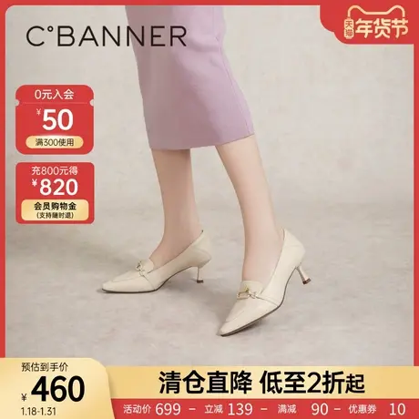 【静音系列】千百度通勤细高跟鞋2024春季新款尖头单鞋女羊皮正装商品大图