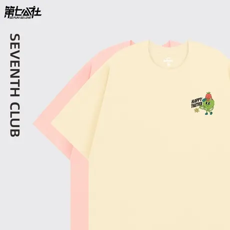 第七公社奶杏色夏季短袖纯棉t恤女情侣装2024新款潮宽松圆领上衣商品大图