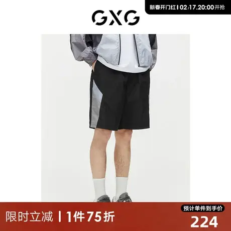 GXG男装 黑灰撞色直筒短裤薄款透气休闲裤运动短裤 2024夏季新品图片