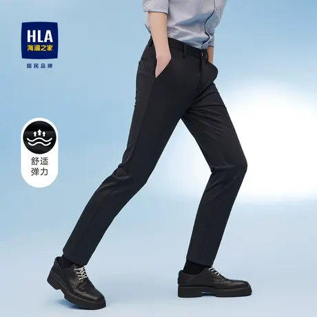 HLA/海澜之家简约商务休闲裤春夏舒适弹力黑色直筒利落长裤男图片