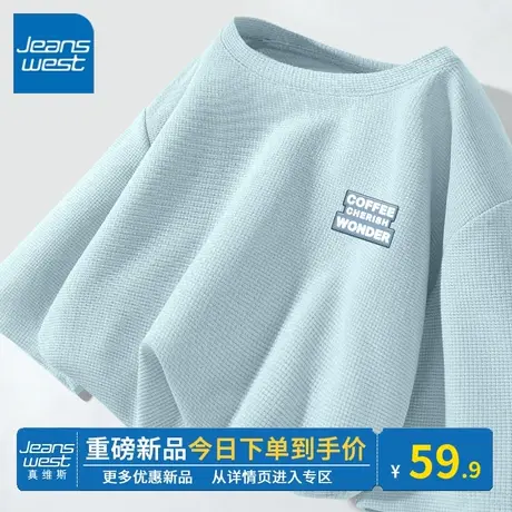 KV真维斯时尚小众短袖t恤女 2024新款夏季中长款华夫格薄荷绿上衣商品大图