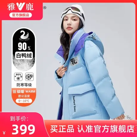 雅鹿2024新冬装短款羽绒服女工装派克服可脱卸帽防风大口袋外套X图片