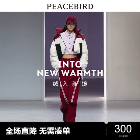【商场同款】太平鸟女装2023冬季新款拼接串标针织长裙A3GFD4382图片