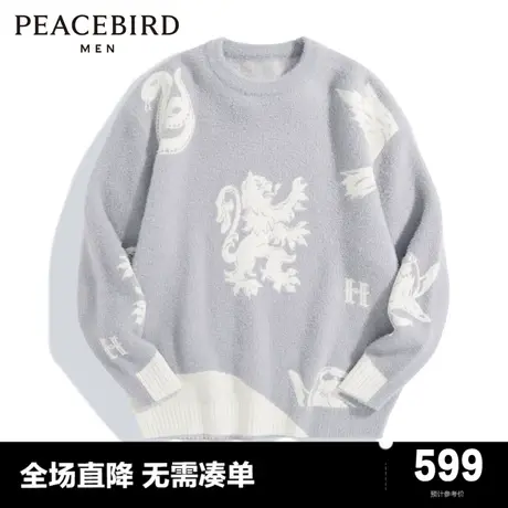 【哈利波特联名】太平鸟男装 针织衫毛套衫B1EBD4374商品大图