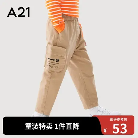 A21outlets男童宽松长裤橡筋腰锥型休闲裤百搭弹力活力潮童裤子图片
