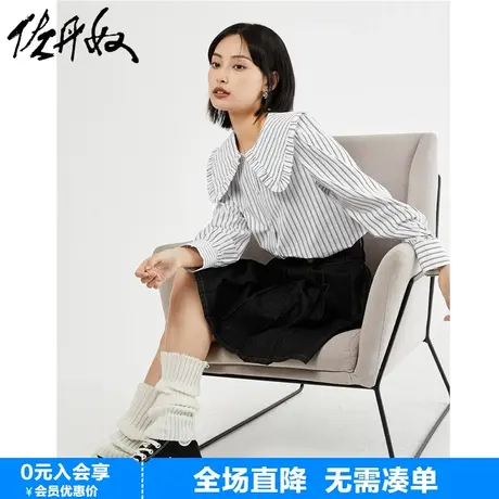 佐丹奴女装23年秋上新条纹荷叶边娃娃领减龄宽松长袖衬衫18343615商品大图