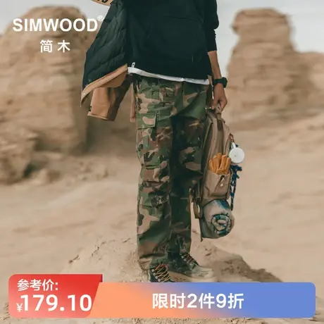 Simwood简木男装【宽松版型】重磅竹节反底做面碳磨伞兵工装裤男商品大图