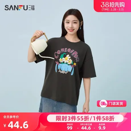 【麻烦星球联名】三福纯棉T恤2024夏季宽松短袖情侣灰色上衣女装商品大图