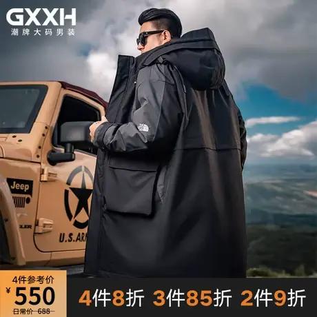 GxxH大码男装加肥加大号男士羽绒服冬季长款胖子连帽撞色工装外套图片
