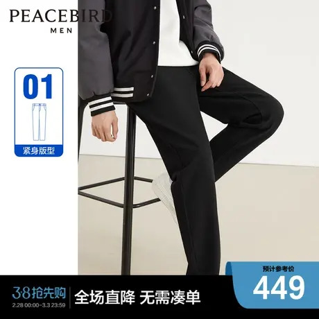 【商场同款】太平鸟男装 潮流小黑裤冬季紧身牛仔长裤男B2HAD4170商品大图
