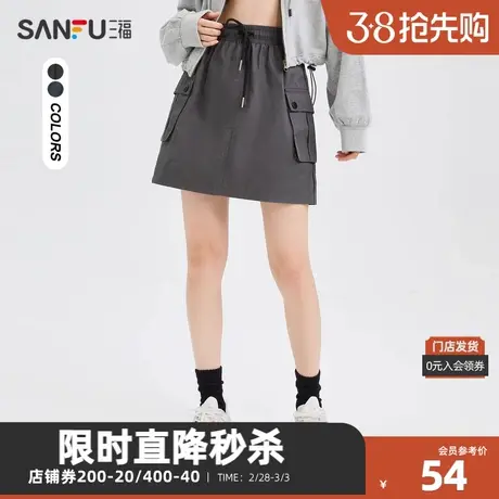 三福短裙2023秋工装口袋抽绳松紧腰头A字裙子女装474564图片