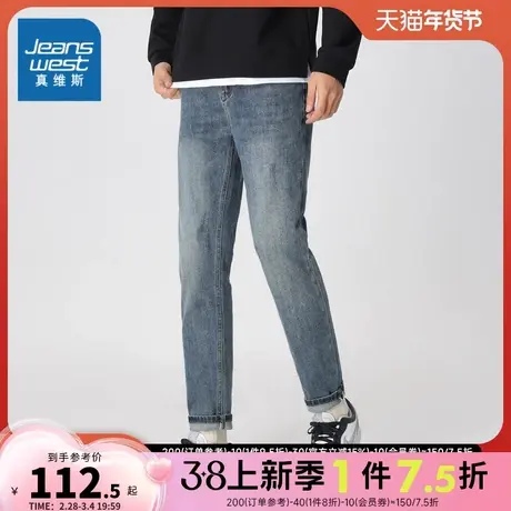 LT真维斯2023年冬季新款男装牛仔裤经典时尚修身磨白水洗蓝弹力图片