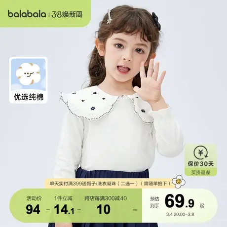【商场同款】巴拉巴拉童装女童上衣儿童绣花长袖t恤秋装图片