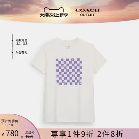 COACH/蔻驰奥莱女士棋盘格T恤商品大图
