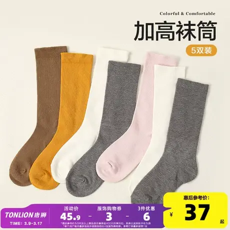 唐狮袜子女秋冬季新款厚中筒袜纯白色女袜无骨女士长筒袜商品大图
