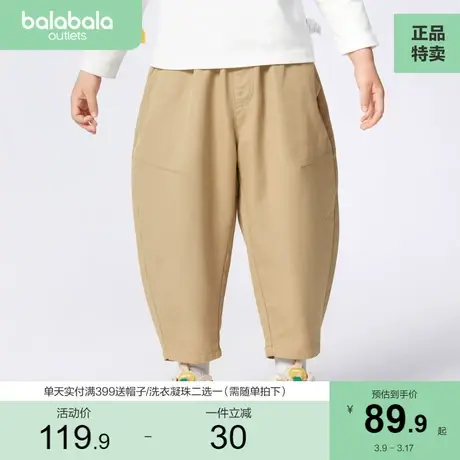 巴拉巴拉儿童裤子新款男童长裤春小童宝宝童装宽松萝卜裤时尚商品大图