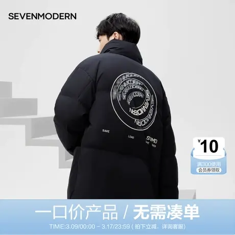 【清仓】柒牌旗下潮牌男士半高领羽绒服冬季潮流时尚斜拉链外套图片