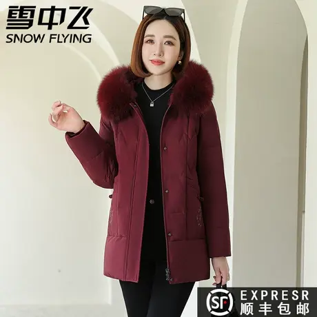雪中飞2023秋冬新款女士妈妈中长款保暖加厚连帽毛领款羽绒外套图片