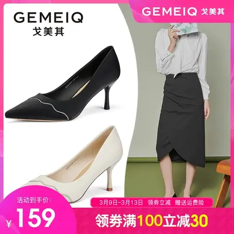 戈美其法式高跟鞋女2023秋季新款尖头细跟职业单鞋工作鞋中跟女鞋图片