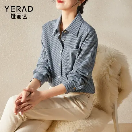 娅丽达衬衫女秋装2023年新款洋气设计感千鸟格上衣格子叠穿衬衣图片