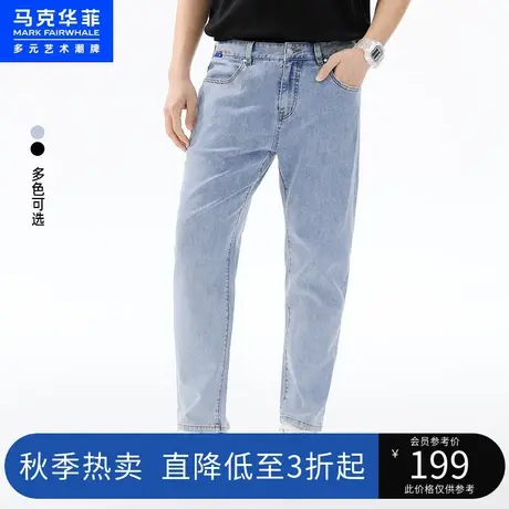 马克华菲字母刺绣锥形牛仔裤男修身小脚春夏款休闲时尚九分裤薄款商品大图