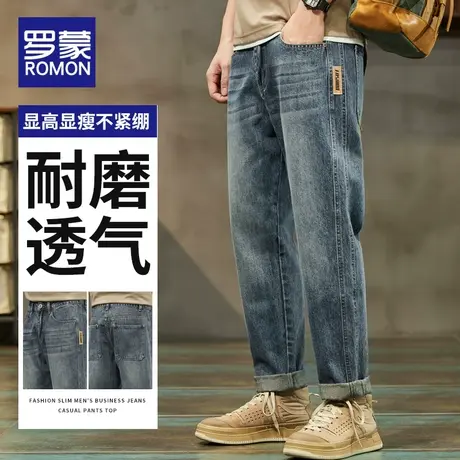 罗蒙牛仔裤男士夏季薄款宽松直筒潮牌男装2023新款休闲九分裤子男图片