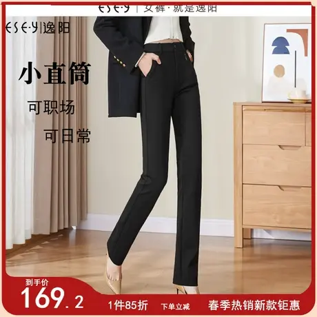 逸阳高腰黑色直筒西装裤女2024春季新款宽松显瘦职业大码休闲长裤商品大图