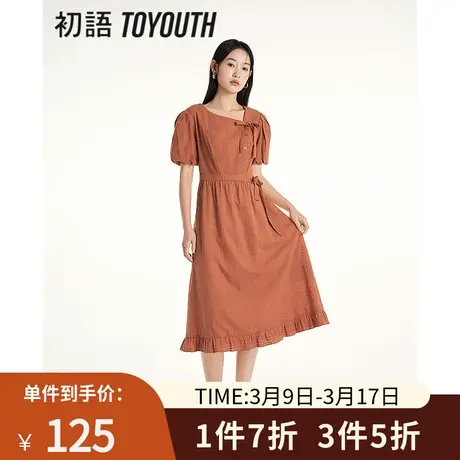 TOYOUTH初语法式泡泡袖提花连衣裙2023年夏季新款纯棉收腰茶歇裙图片