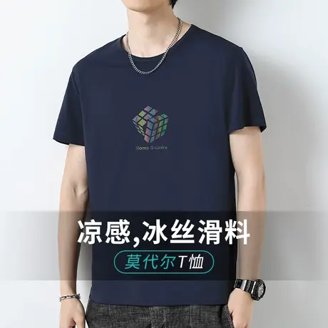 莫代尔圆领t恤男短袖冰丝速干凉感夏季上衣服潮牌印花半袖体恤衫商品大图