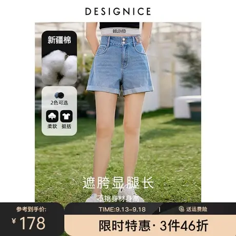 迪赛尼斯卷边裤子2023年夏季新款百搭高腰显瘦小个子牛仔短裤女商品大图