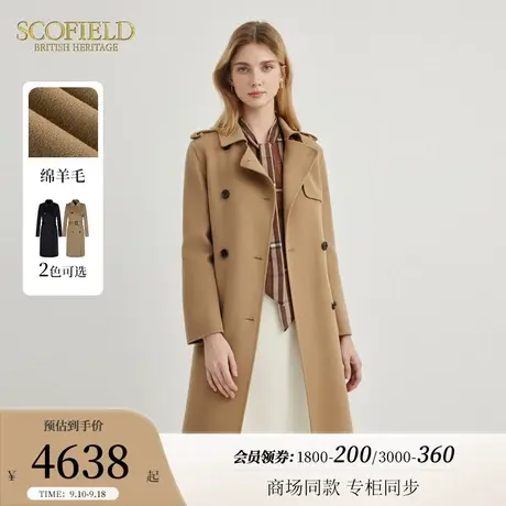 【羊毛100%】Scofield女美拉德风双面呢大衣外套2023秋冬季新款图片