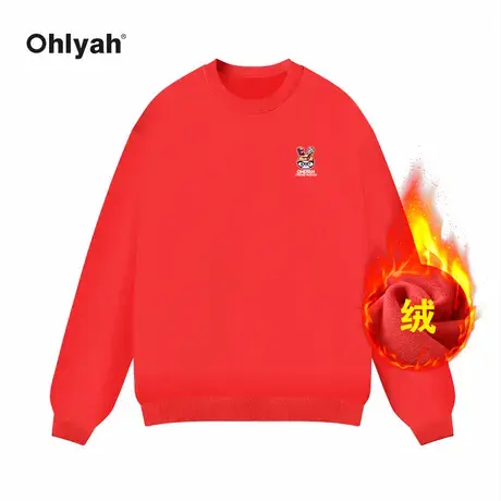 Ohlyah兔年本命年过年定制卫衣服女2023新款春秋oversize潮牌外套商品大图