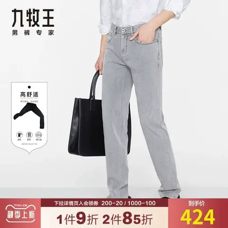 【高弹】九牧王男装牛仔裤夏季薄款四面弹力修身时尚潮流百搭长裤商品大图