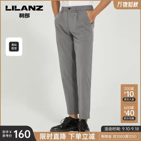 【宽松】利郎官方休闲裤男士薄款条纹灰色男裤2023夏款小脚裤子图片