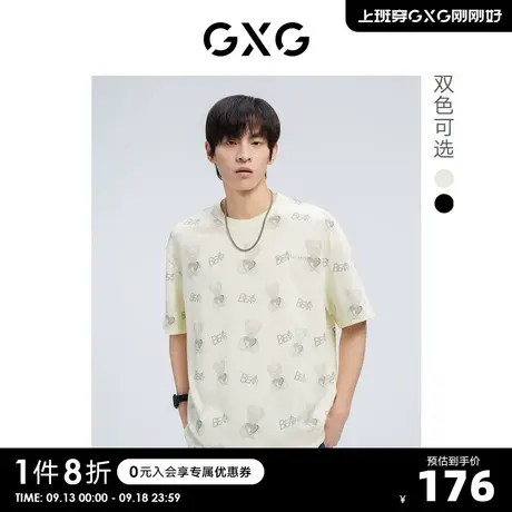 GXG奥莱 22年夏季新品卡通印花满印休闲短袖T恤男商品大图