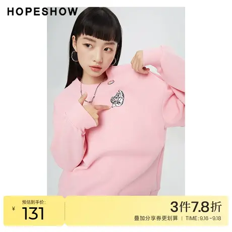红袖outlets撞色刺绣套头卫衣hopeshow2023春新款粉色少女上衣女图片
