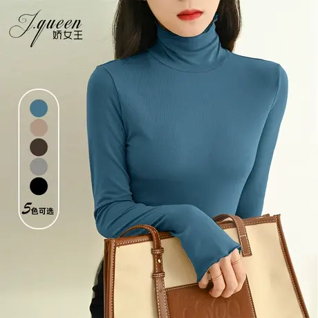 堆堆领打底衫女秋季新款修身高领木耳边针织长袖t恤保暖内搭上衣图片