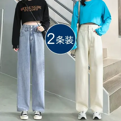 米白色直筒牛仔裤女宽松2023年春秋新款高腰显瘦小个子窄版阔腿裤图片