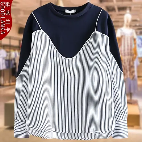 加肥加大码女装假两件长袖上衣春秋新款中年妈妈装条纹宽松T恤衫商品大图