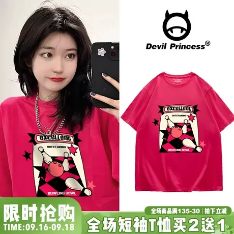 2023夏季新款火龙果色短袖T恤女chic宽松韩版盐系学院风半袖上衣图片