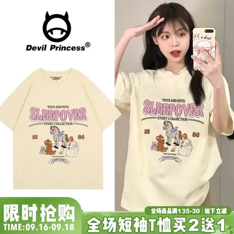 chic甜美风韩系百搭奶呼呼杏色短袖女t恤超火宽松正肩纯棉上衣夏商品大图