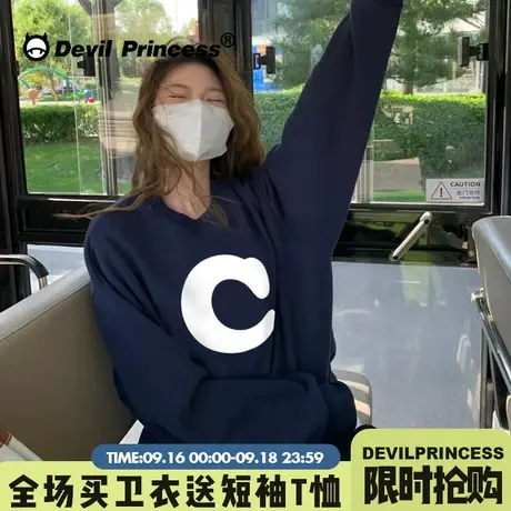 简约风韩系宽松高级感藏蓝色卫衣女vintage早秋新款百搭超火上衣图片