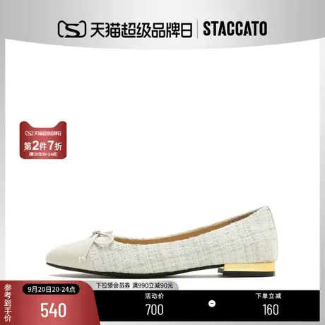 思加图新款小香风蝴蝶结单鞋通勤平底鞋女皮鞋子Y2386CQ2商品大图