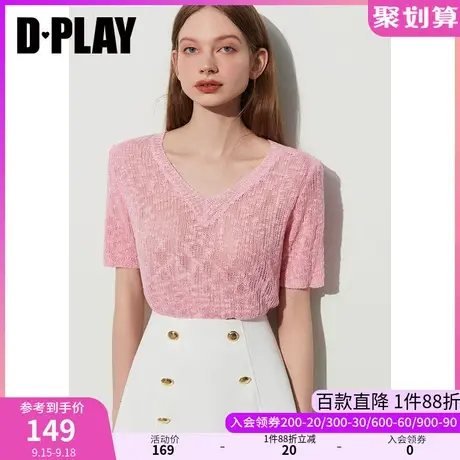 DPLAY2023夏新气质草莓奶油粉V领垫肩上衣透气针织镂空薄款小衫商品大图