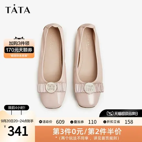Tata他她一脚蹬豆豆鞋女羊皮温柔软面浅口单鞋2023秋新款7XA02CQ3图片