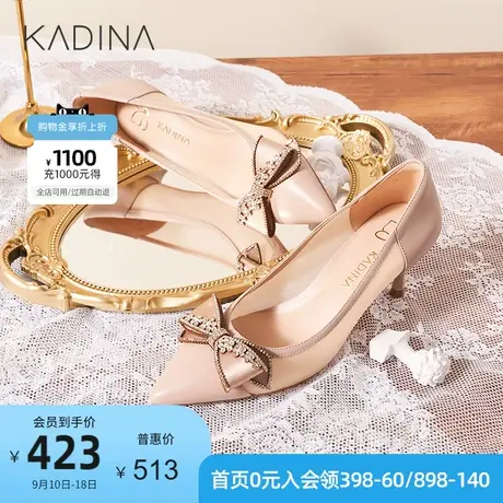 卡迪娜新款商场同款蝴蝶结高跟鞋优雅时装单鞋女KS221507商品大图