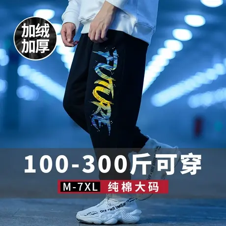 加绒运动裤束脚加肥加大码裤子男潮秋冬男裤篮球卫裤字母休闲裤潮商品大图