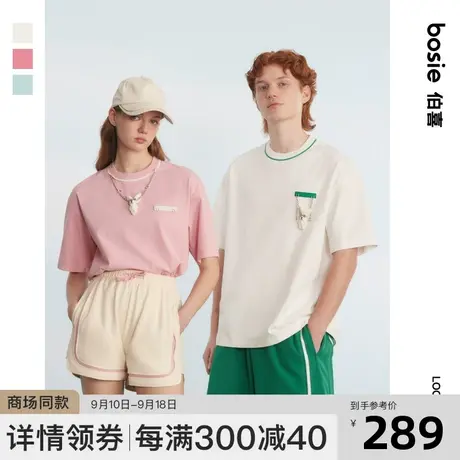 bosie2023年夏季新款男士短袖t恤圆领情侣可拆卸兔博士项链上衣潮商品大图