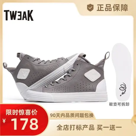 Tweak特威克情侣款春秋新款头层软牛皮舒适男女靴子休闲高帮板鞋商品大图