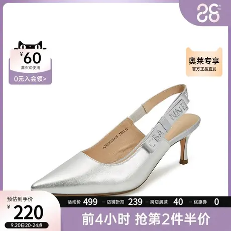 千百度新款性感亮面尖头高跟鞋时髦金属色后空绝美凉鞋女鞋商品大图